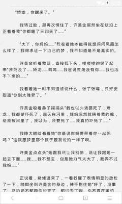 菲律宾移民局遣返婚签 遣返原因是什么